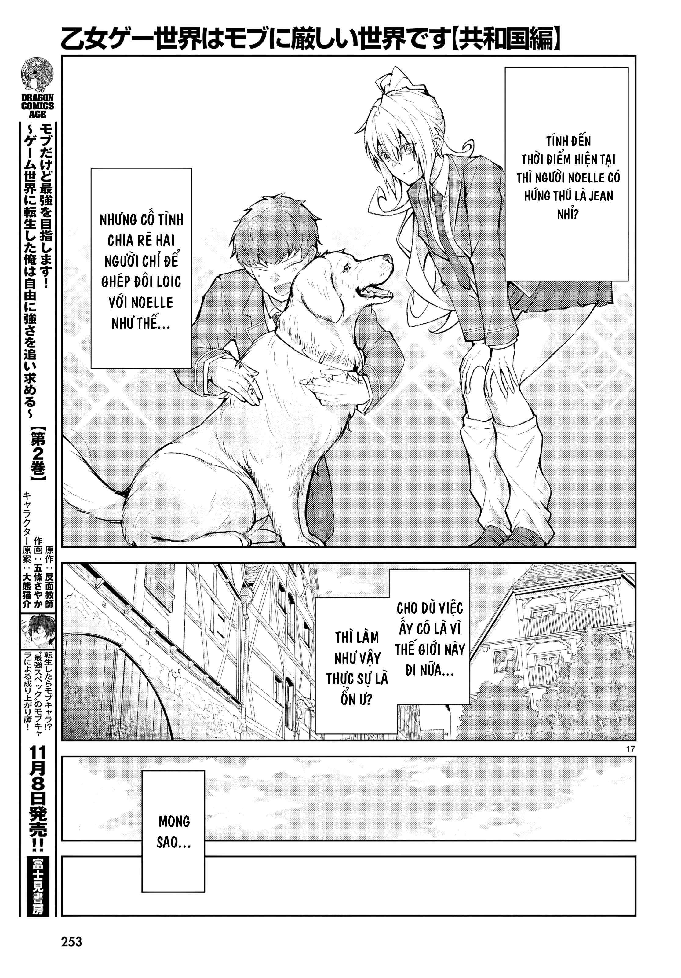Thế Giới Otome game Thật Khắc Nghiệt Với Nhân Vật Quần Chúng: Phần cộng hòa Chapter 4 - 16