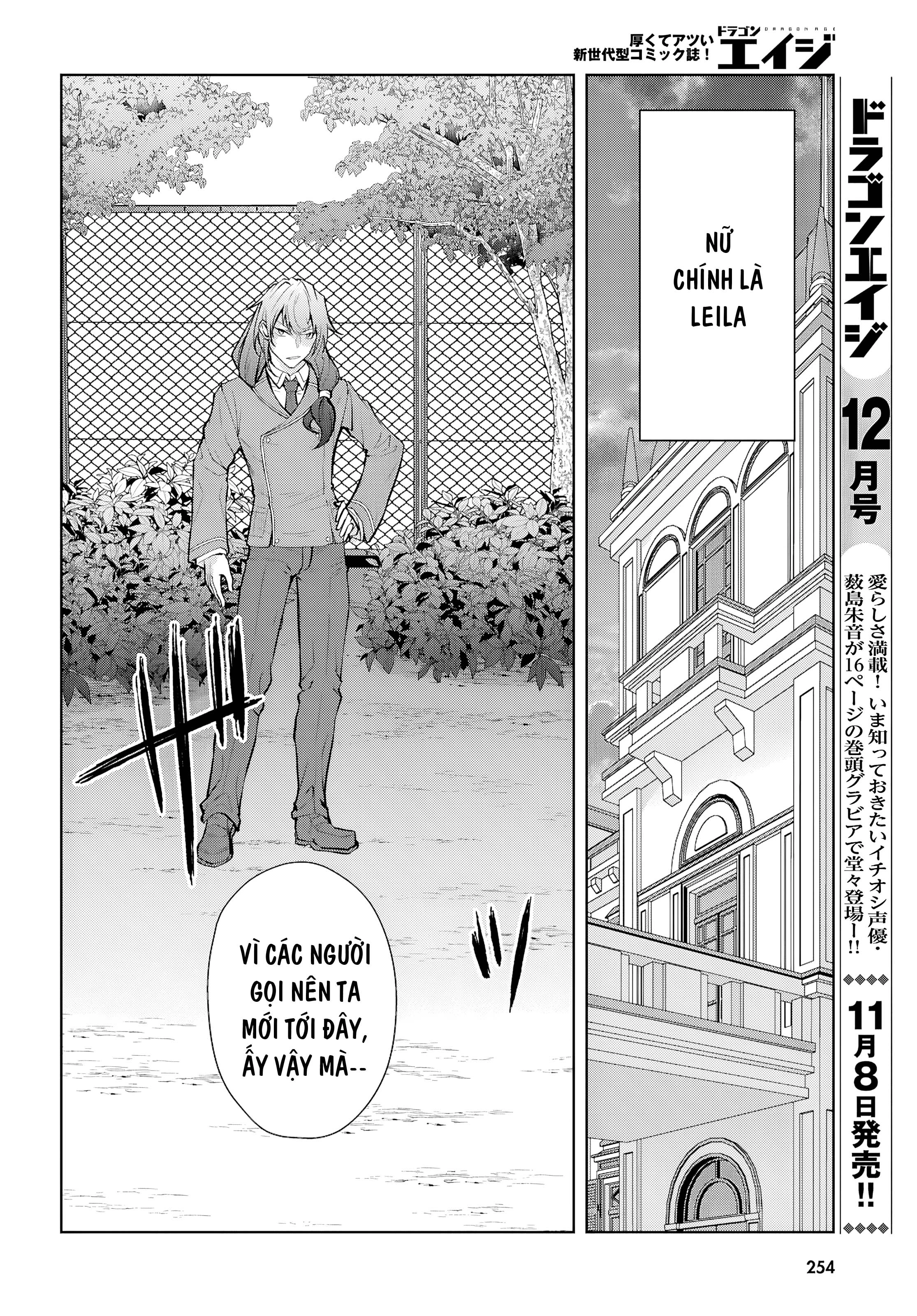 Thế Giới Otome game Thật Khắc Nghiệt Với Nhân Vật Quần Chúng: Phần cộng hòa Chapter 4 - 17