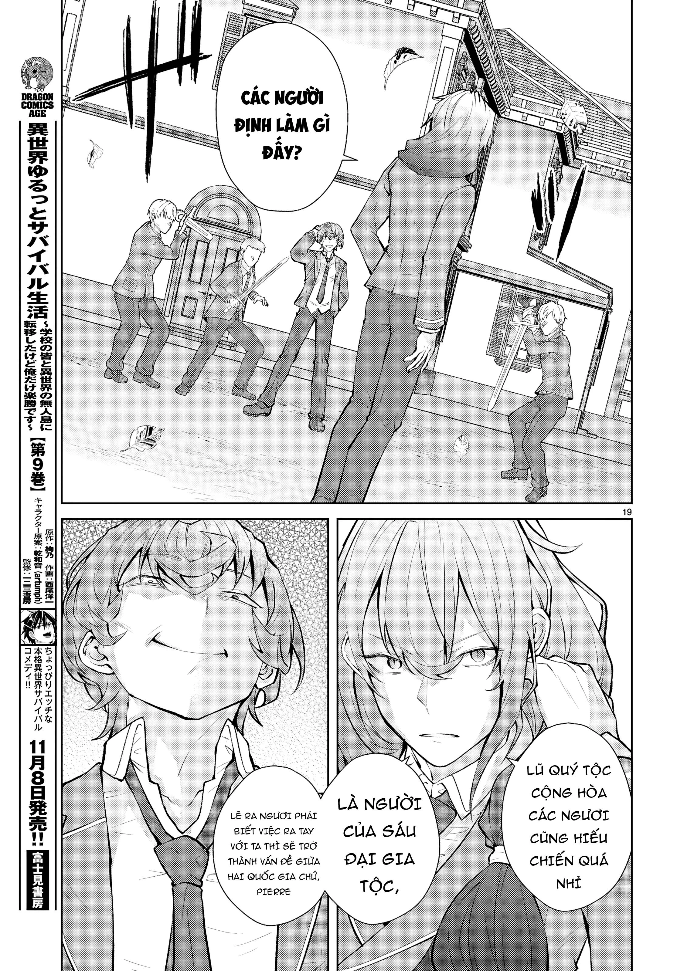 Thế Giới Otome game Thật Khắc Nghiệt Với Nhân Vật Quần Chúng: Phần cộng hòa Chapter 4 - 18