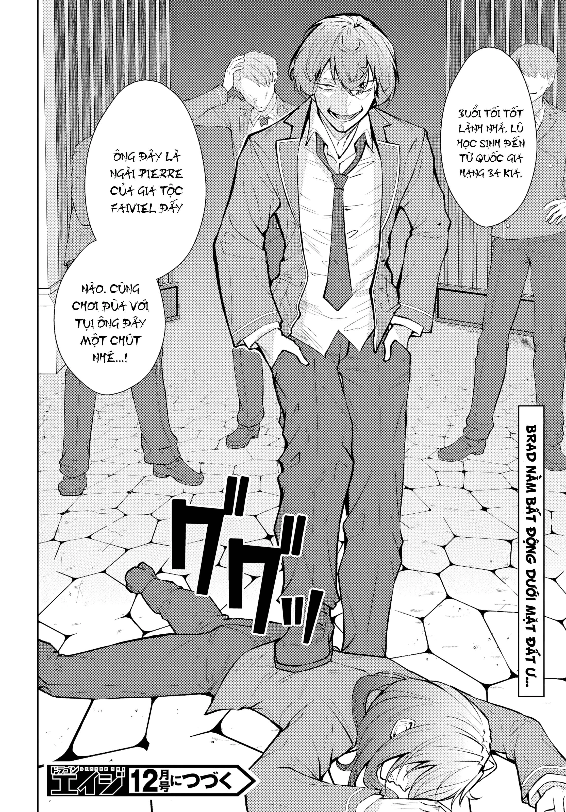 Thế Giới Otome game Thật Khắc Nghiệt Với Nhân Vật Quần Chúng: Phần cộng hòa Chapter 4 - 27