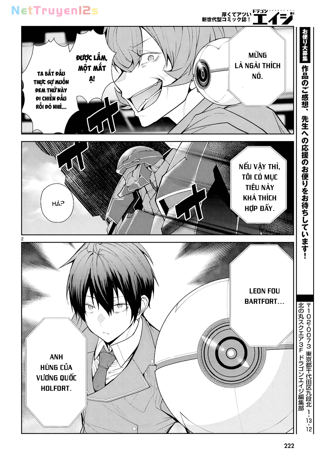Thế Giới Otome game Thật Khắc Nghiệt Với Nhân Vật Quần Chúng: Phần cộng hòa Chapter  7 - 3