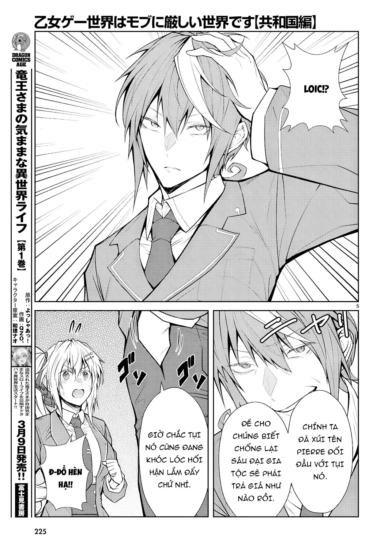 Thế Giới Otome game Thật Khắc Nghiệt Với Nhân Vật Quần Chúng: Phần cộng hòa Chapter  7 - 6