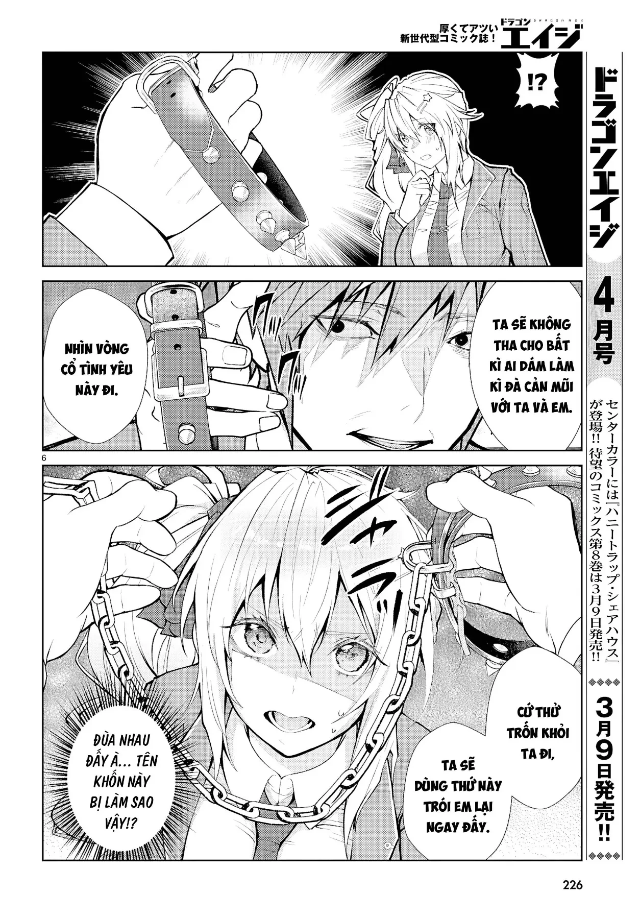 Thế Giới Otome game Thật Khắc Nghiệt Với Nhân Vật Quần Chúng: Phần cộng hòa Chapter  7 - 7