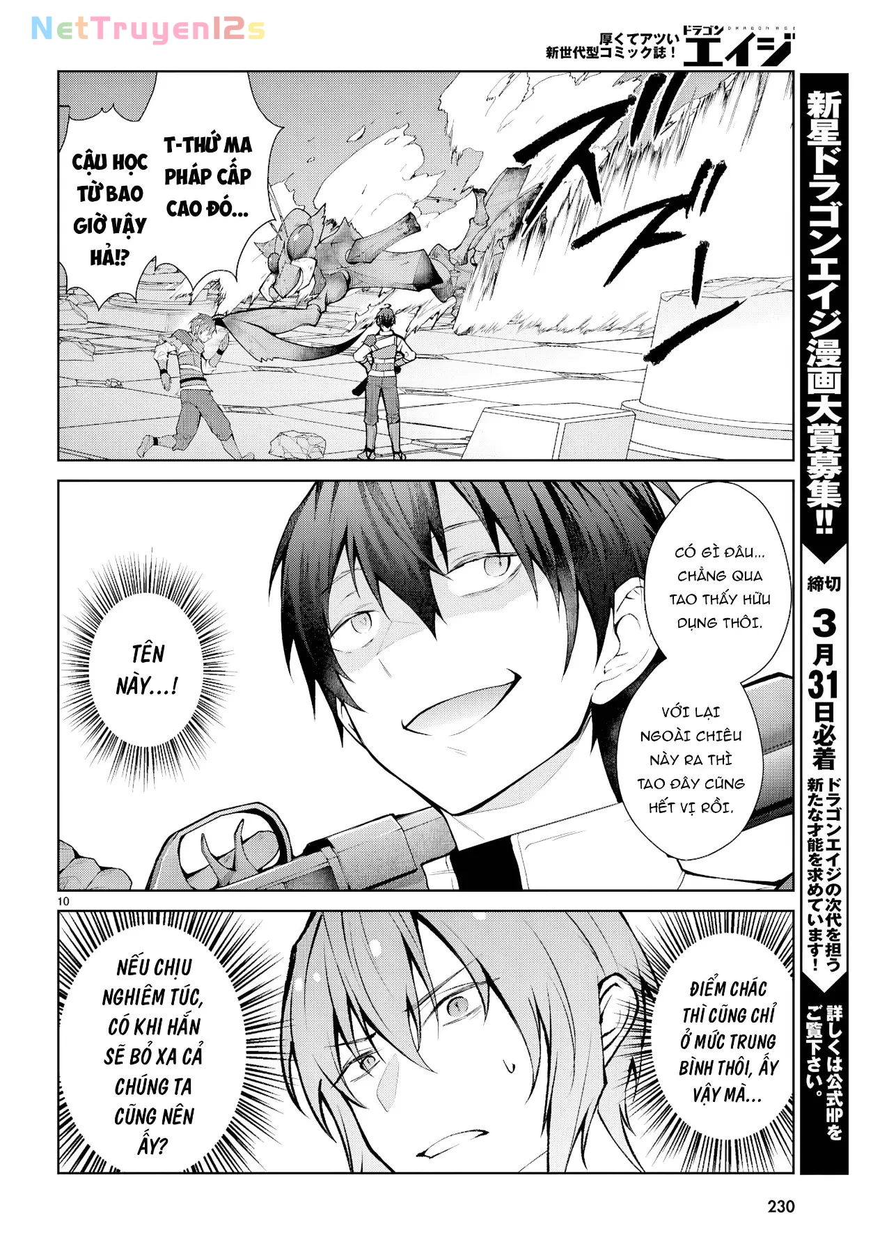 Thế Giới Otome game Thật Khắc Nghiệt Với Nhân Vật Quần Chúng: Phần cộng hòa Chapter  7 - 11