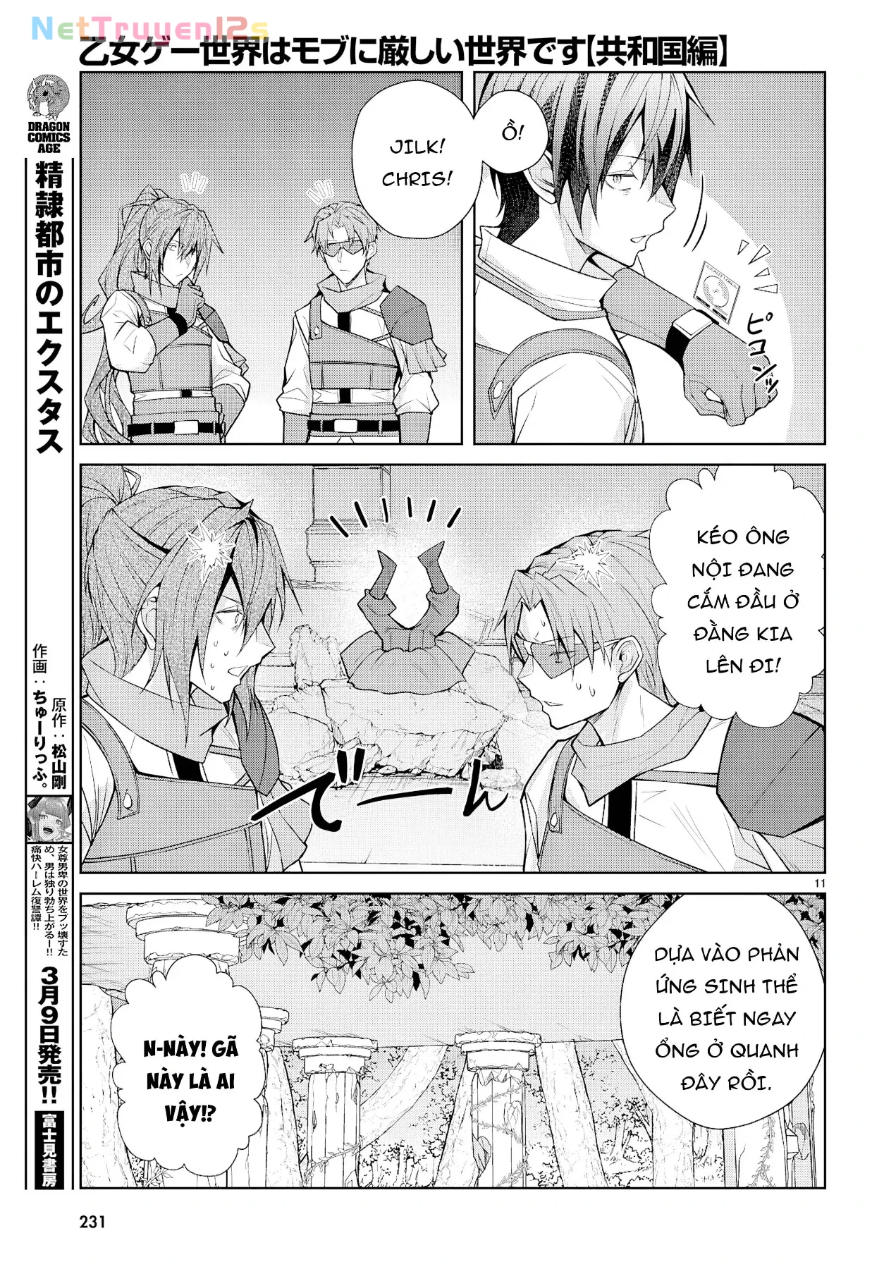 Thế Giới Otome game Thật Khắc Nghiệt Với Nhân Vật Quần Chúng: Phần cộng hòa Chapter  7 - 12