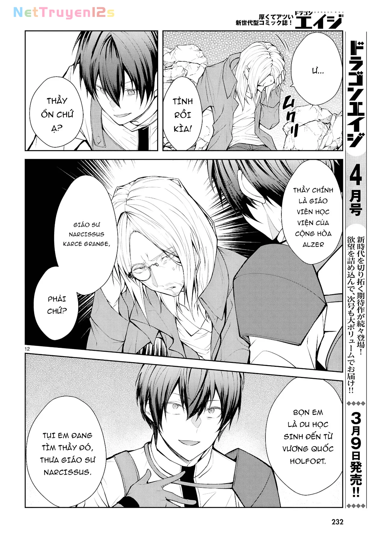 Thế Giới Otome game Thật Khắc Nghiệt Với Nhân Vật Quần Chúng: Phần cộng hòa Chapter  7 - 13