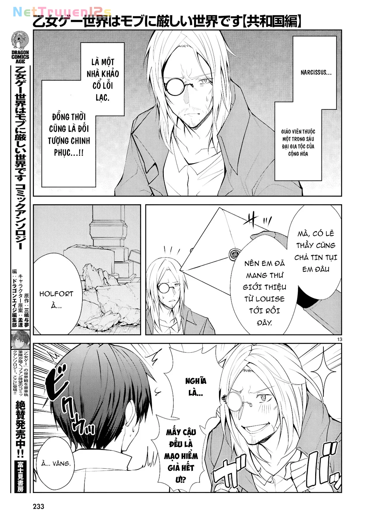 Thế Giới Otome game Thật Khắc Nghiệt Với Nhân Vật Quần Chúng: Phần cộng hòa Chapter  7 - 14