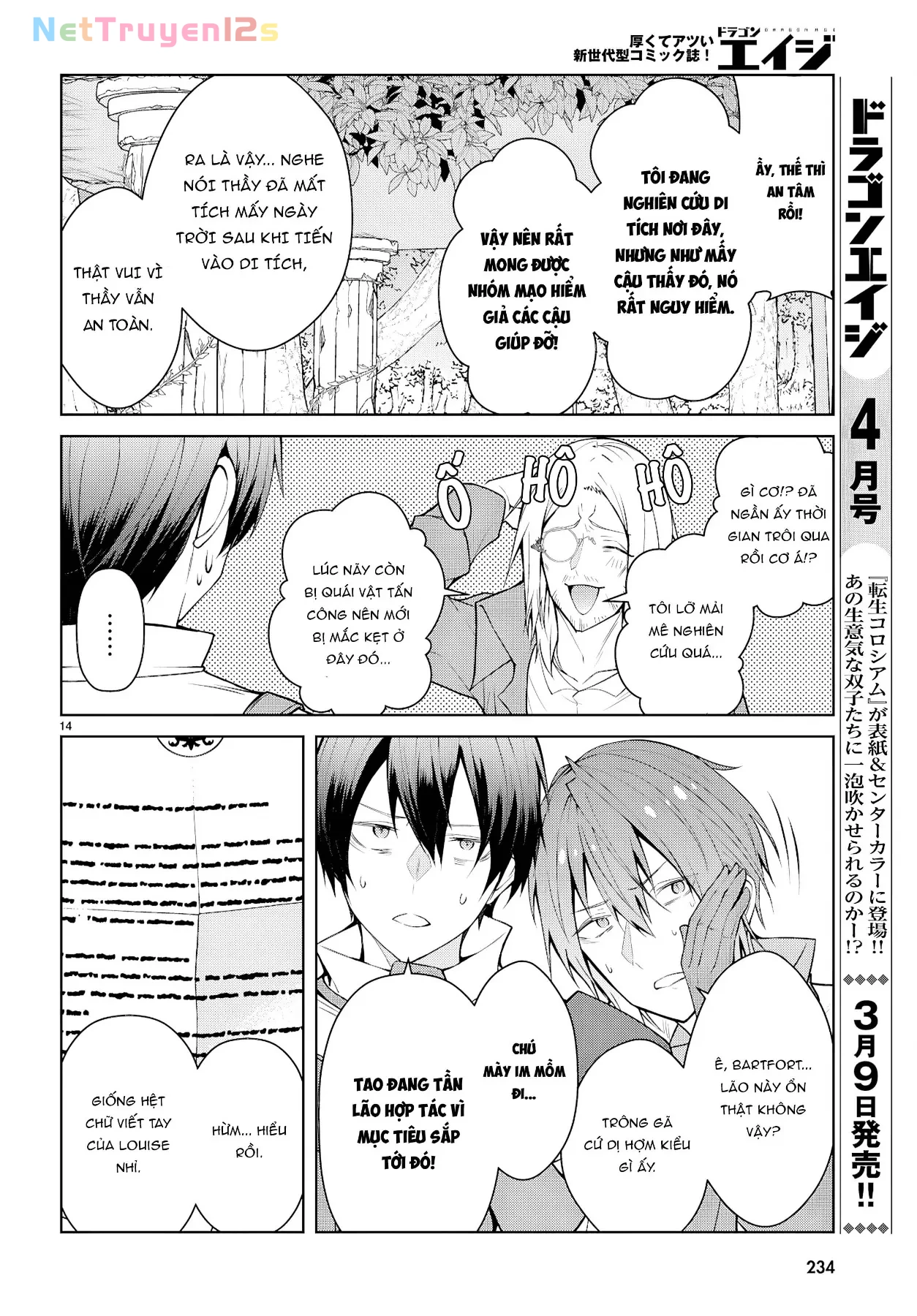 Thế Giới Otome game Thật Khắc Nghiệt Với Nhân Vật Quần Chúng: Phần cộng hòa Chapter  7 - 15