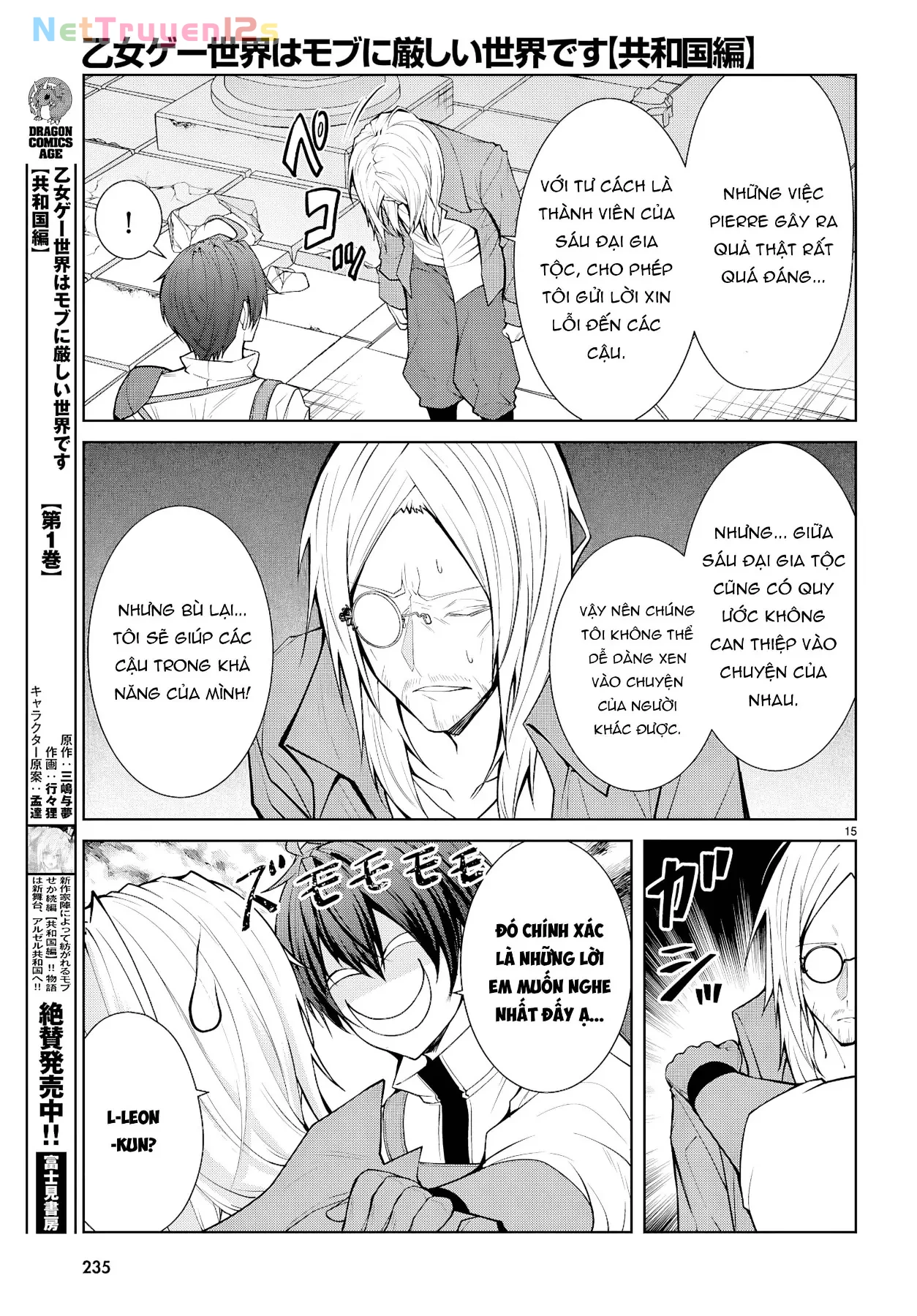 Thế Giới Otome game Thật Khắc Nghiệt Với Nhân Vật Quần Chúng: Phần cộng hòa Chapter  7 - 16