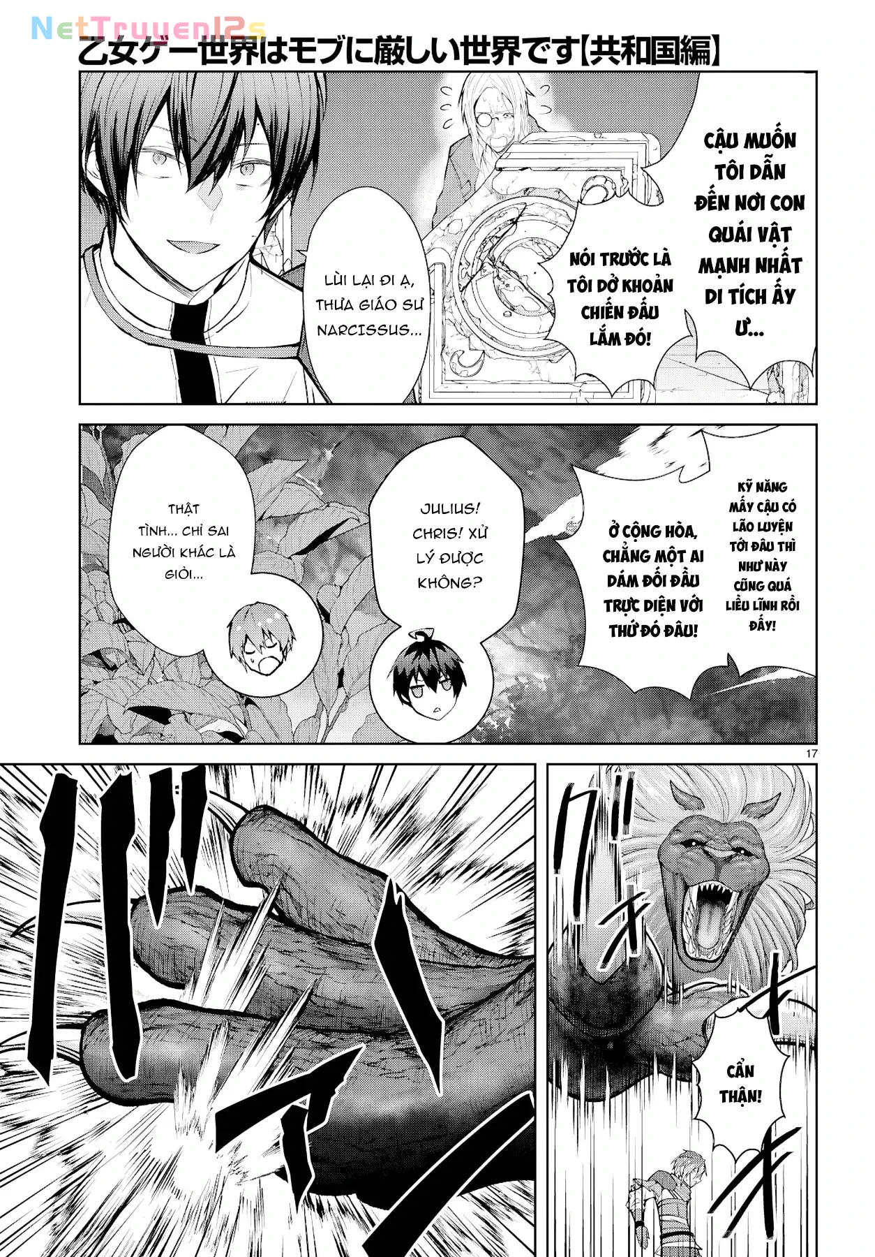Thế Giới Otome game Thật Khắc Nghiệt Với Nhân Vật Quần Chúng: Phần cộng hòa Chapter  7 - 18