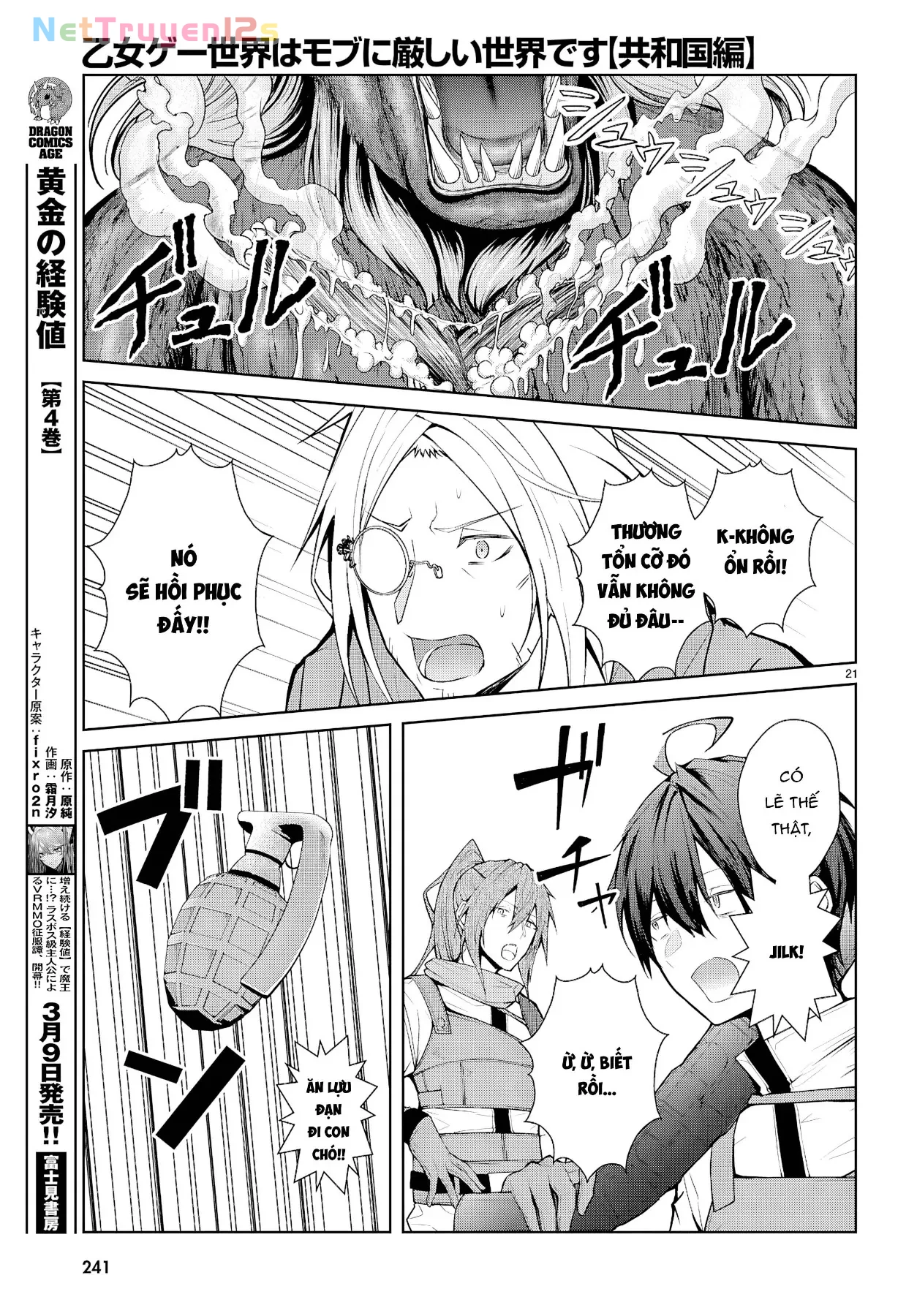 Thế Giới Otome game Thật Khắc Nghiệt Với Nhân Vật Quần Chúng: Phần cộng hòa Chapter  7 - 22