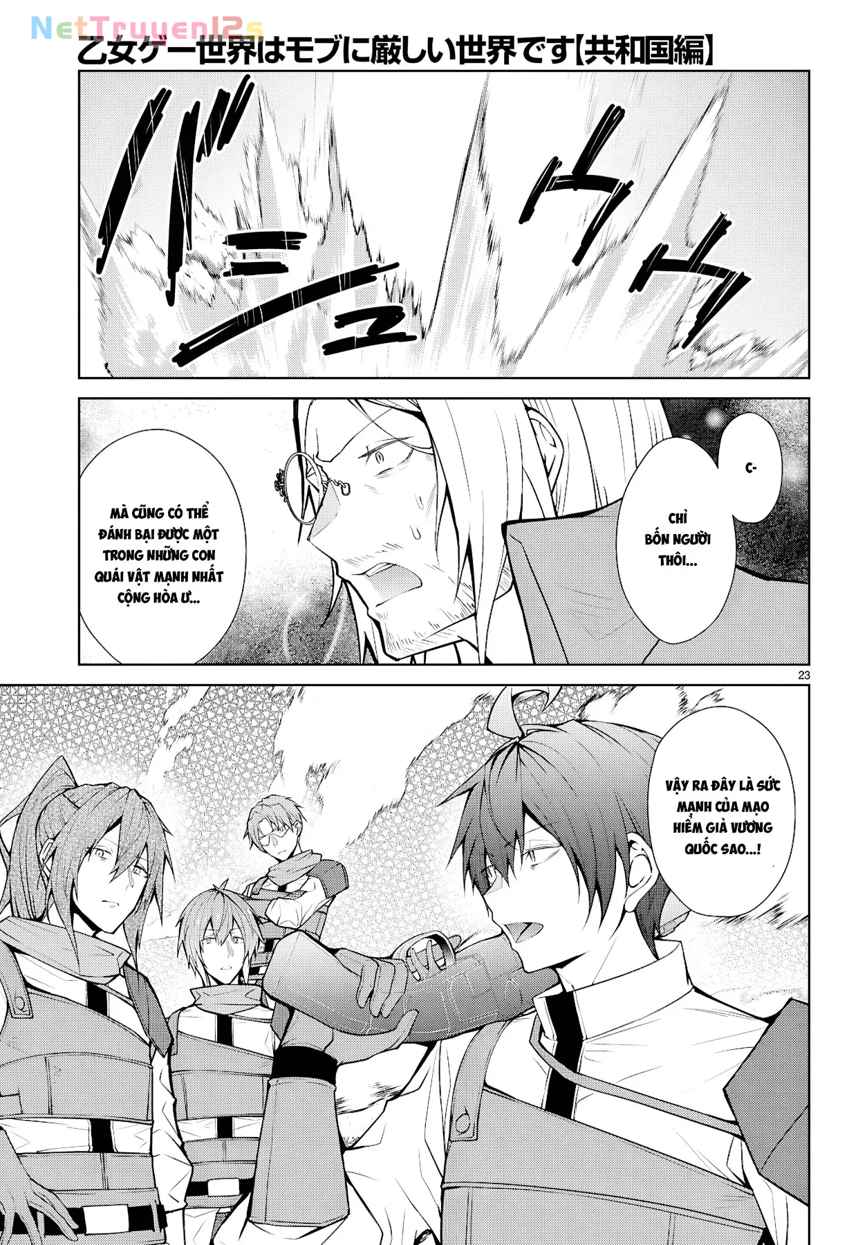 Thế Giới Otome game Thật Khắc Nghiệt Với Nhân Vật Quần Chúng: Phần cộng hòa Chapter  7 - 24