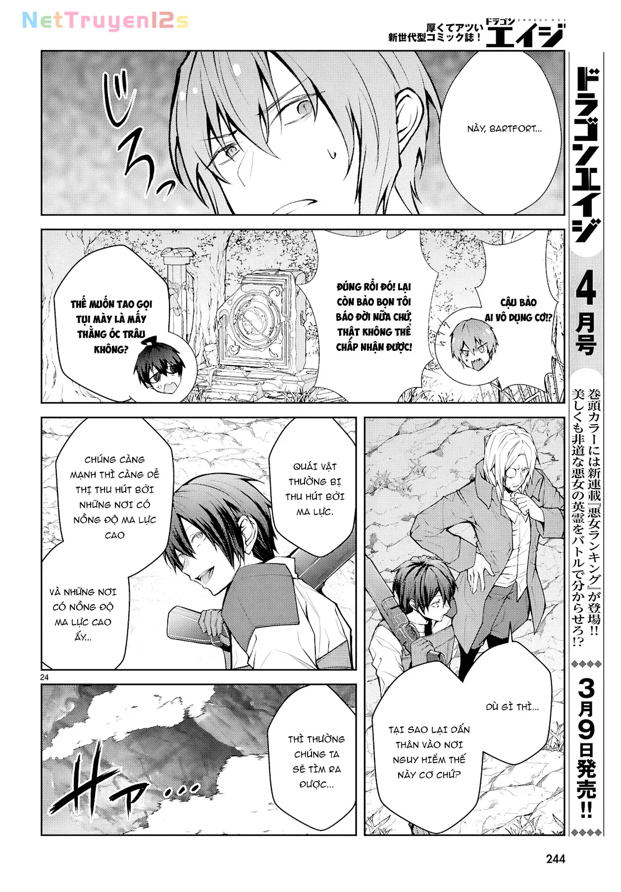 Thế Giới Otome game Thật Khắc Nghiệt Với Nhân Vật Quần Chúng: Phần cộng hòa Chapter  7 - 25