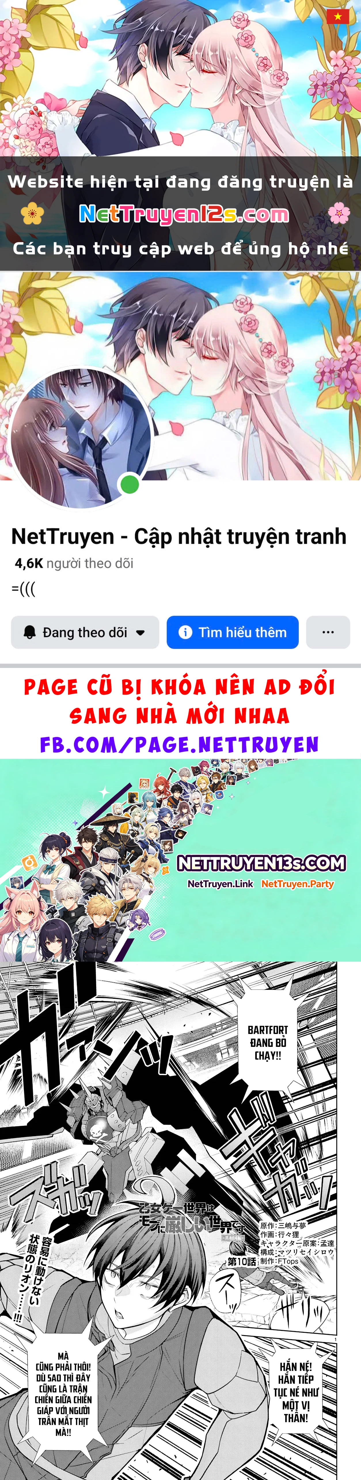 Thế Giới Otome game Thật Khắc Nghiệt Với Nhân Vật Quần Chúng: Phần cộng hòa Chapter  10 - 1