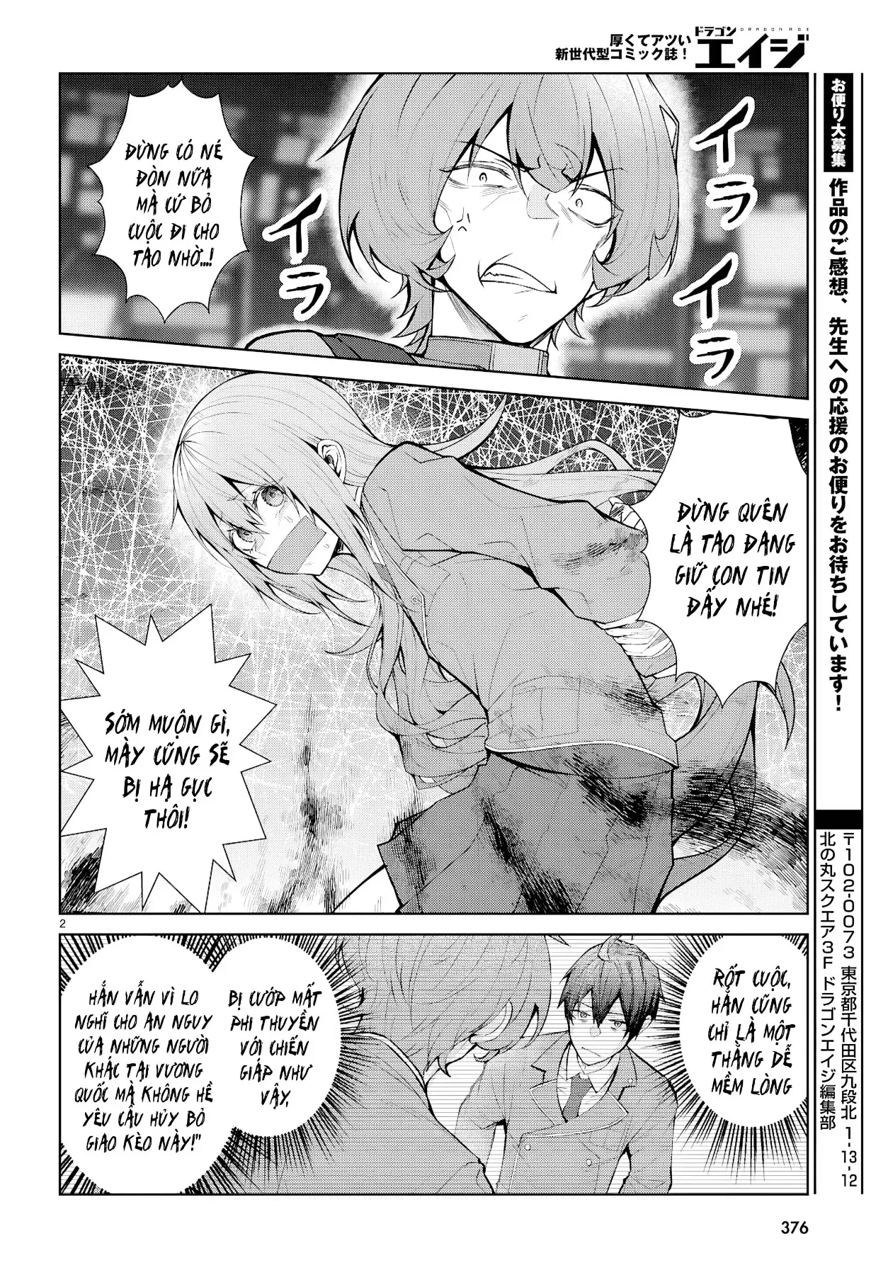 Thế Giới Otome game Thật Khắc Nghiệt Với Nhân Vật Quần Chúng: Phần cộng hòa Chapter  10 - 2
