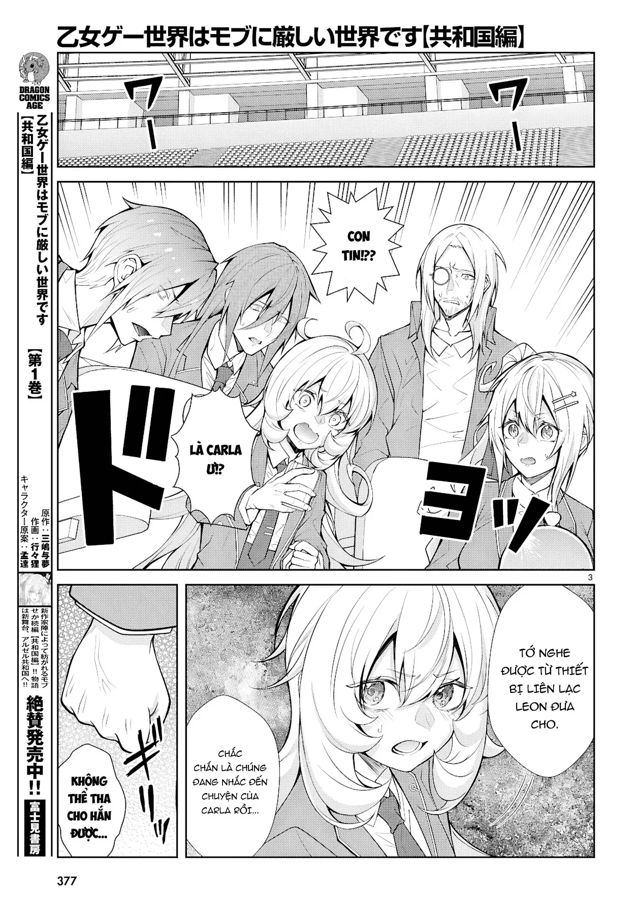 Thế Giới Otome game Thật Khắc Nghiệt Với Nhân Vật Quần Chúng: Phần cộng hòa Chapter  10 - 3