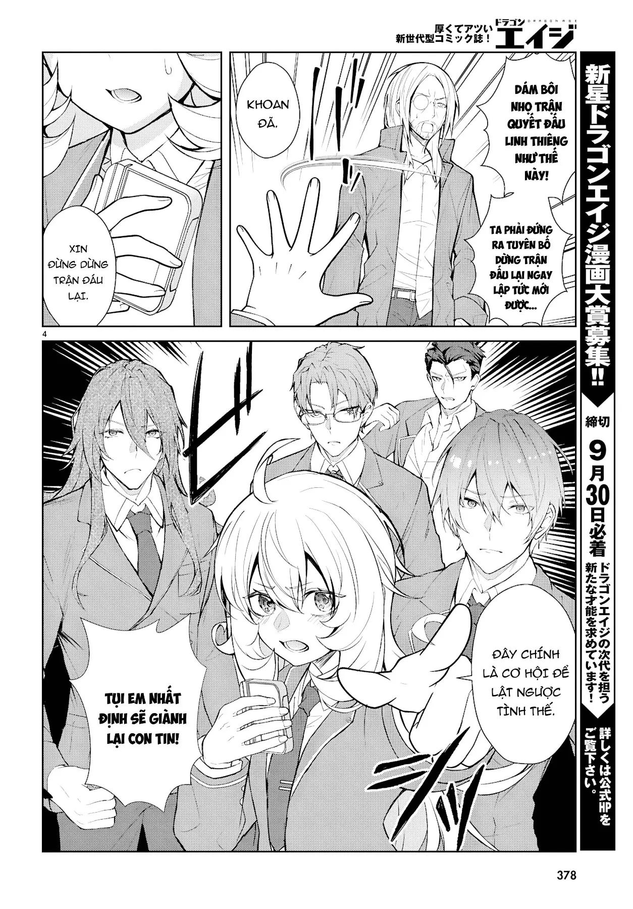 Thế Giới Otome game Thật Khắc Nghiệt Với Nhân Vật Quần Chúng: Phần cộng hòa Chapter  10 - 4