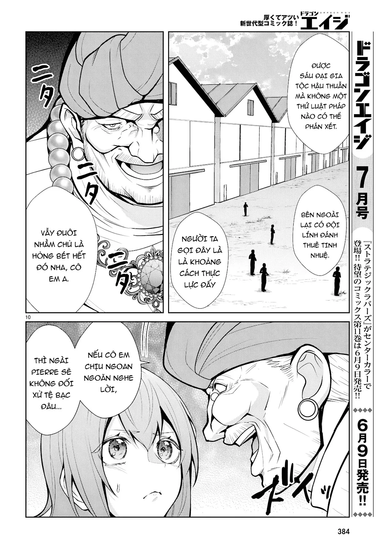 Thế Giới Otome game Thật Khắc Nghiệt Với Nhân Vật Quần Chúng: Phần cộng hòa Chapter  10 - 10