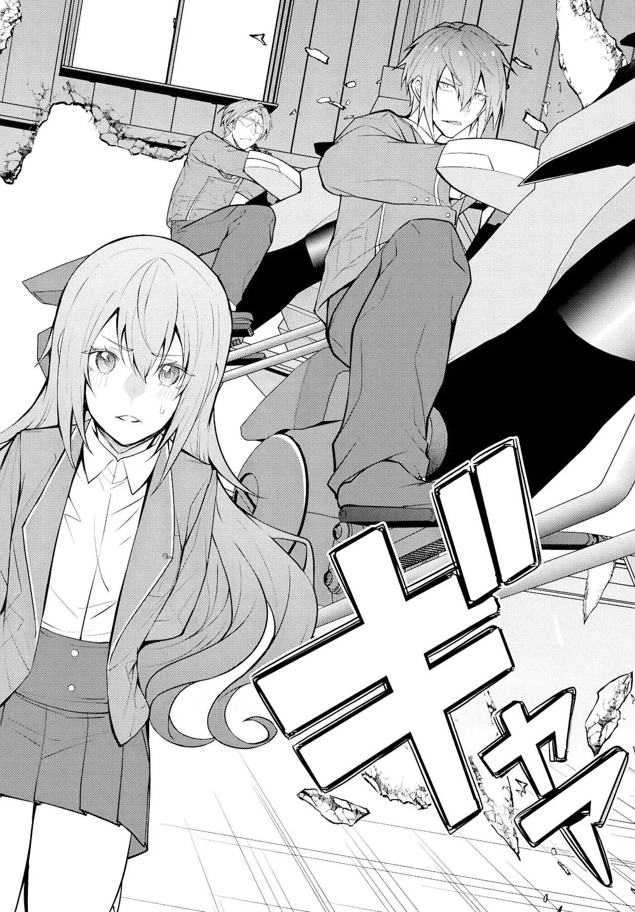 Thế Giới Otome game Thật Khắc Nghiệt Với Nhân Vật Quần Chúng: Phần cộng hòa Chapter  10 - 12