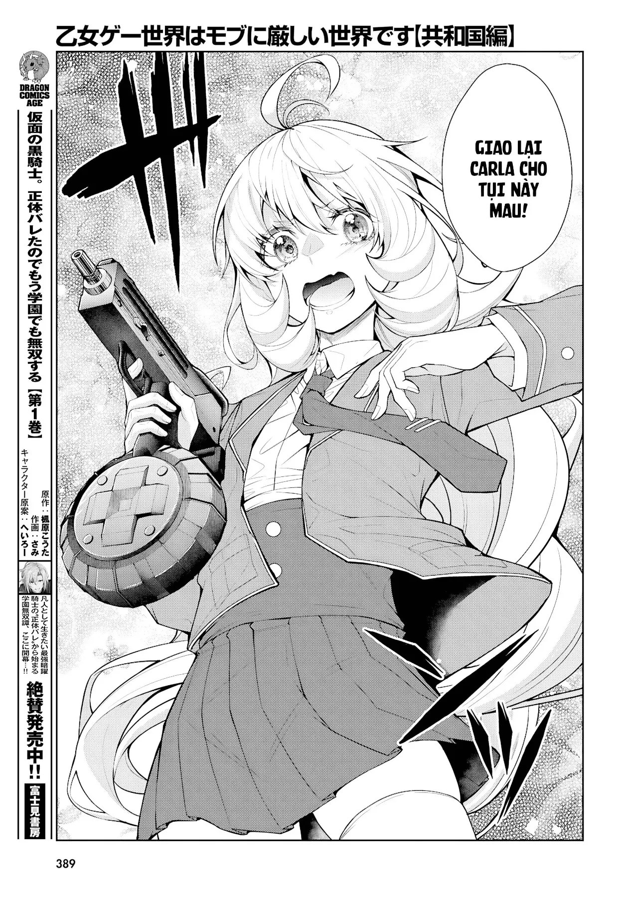 Thế Giới Otome game Thật Khắc Nghiệt Với Nhân Vật Quần Chúng: Phần cộng hòa Chapter  10 - 16