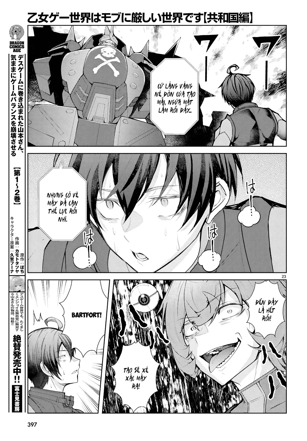 Thế Giới Otome game Thật Khắc Nghiệt Với Nhân Vật Quần Chúng: Phần cộng hòa Chapter  10 - 24
