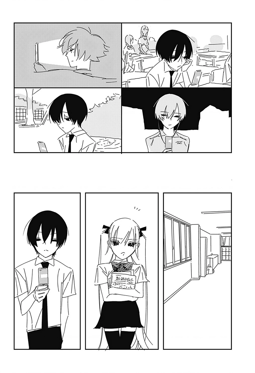 .A: dot Alice Chapter 2 - 17