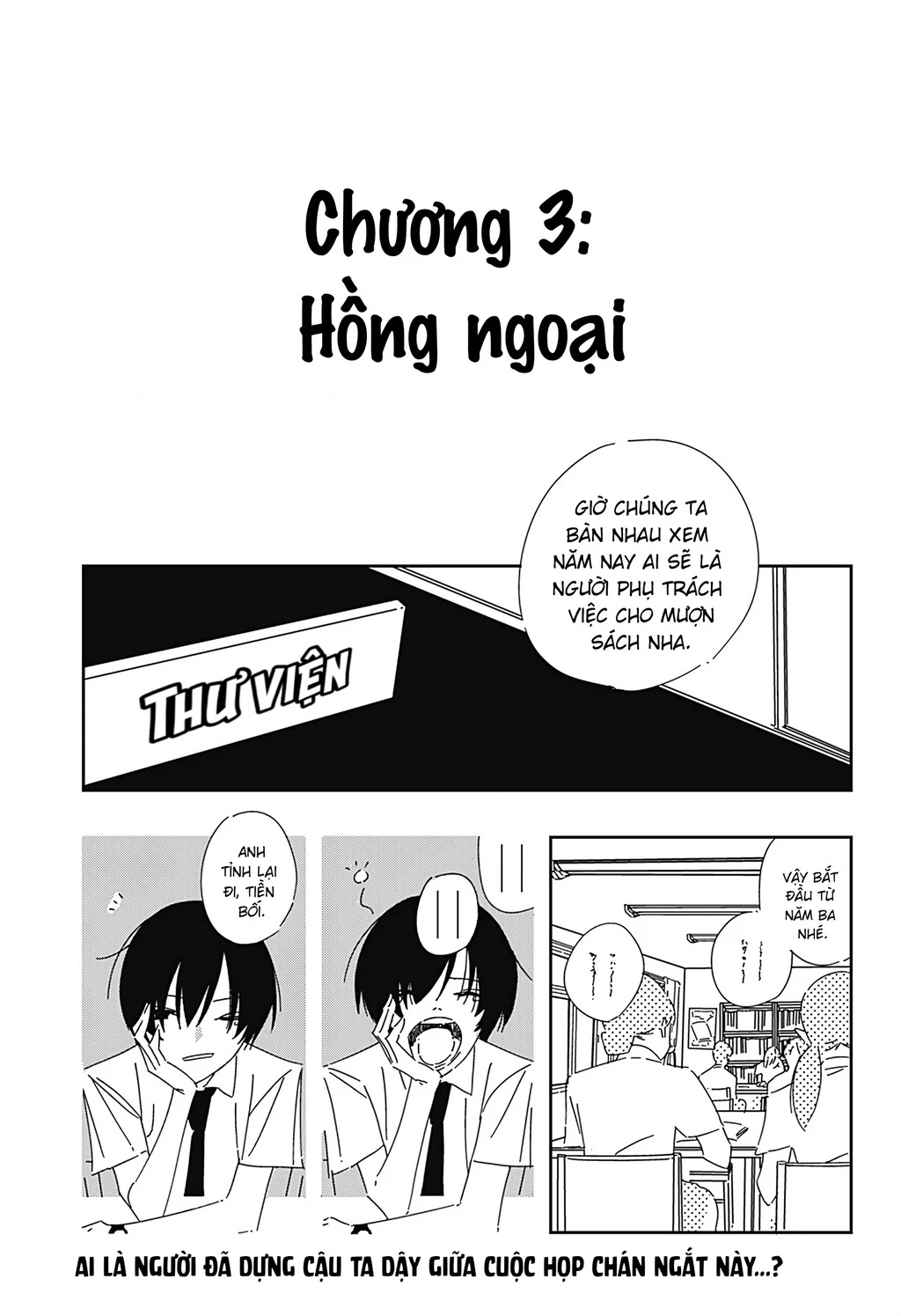 .A: dot Alice Chapter 3 - 2