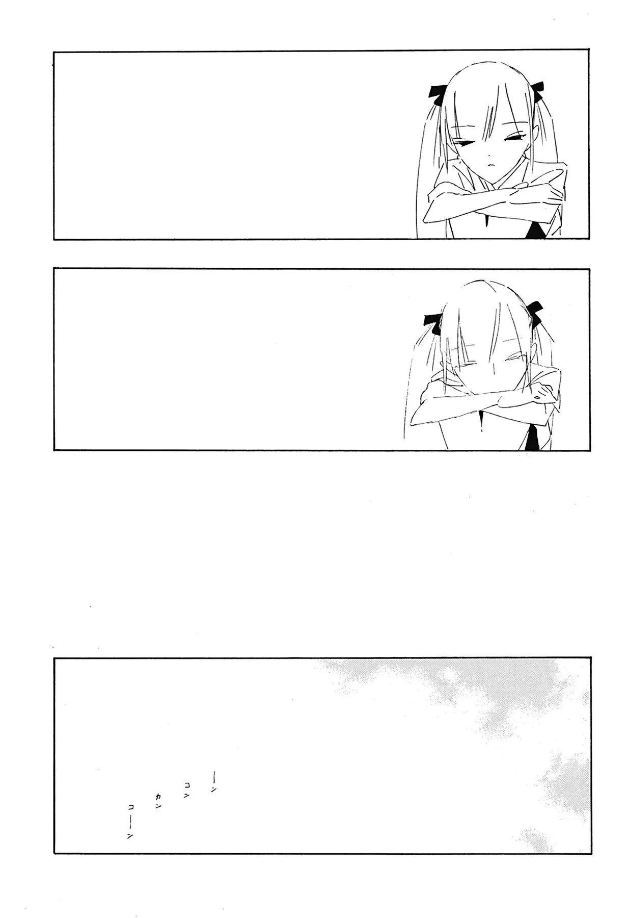 .A: dot Alice Chapter 11 - 8
