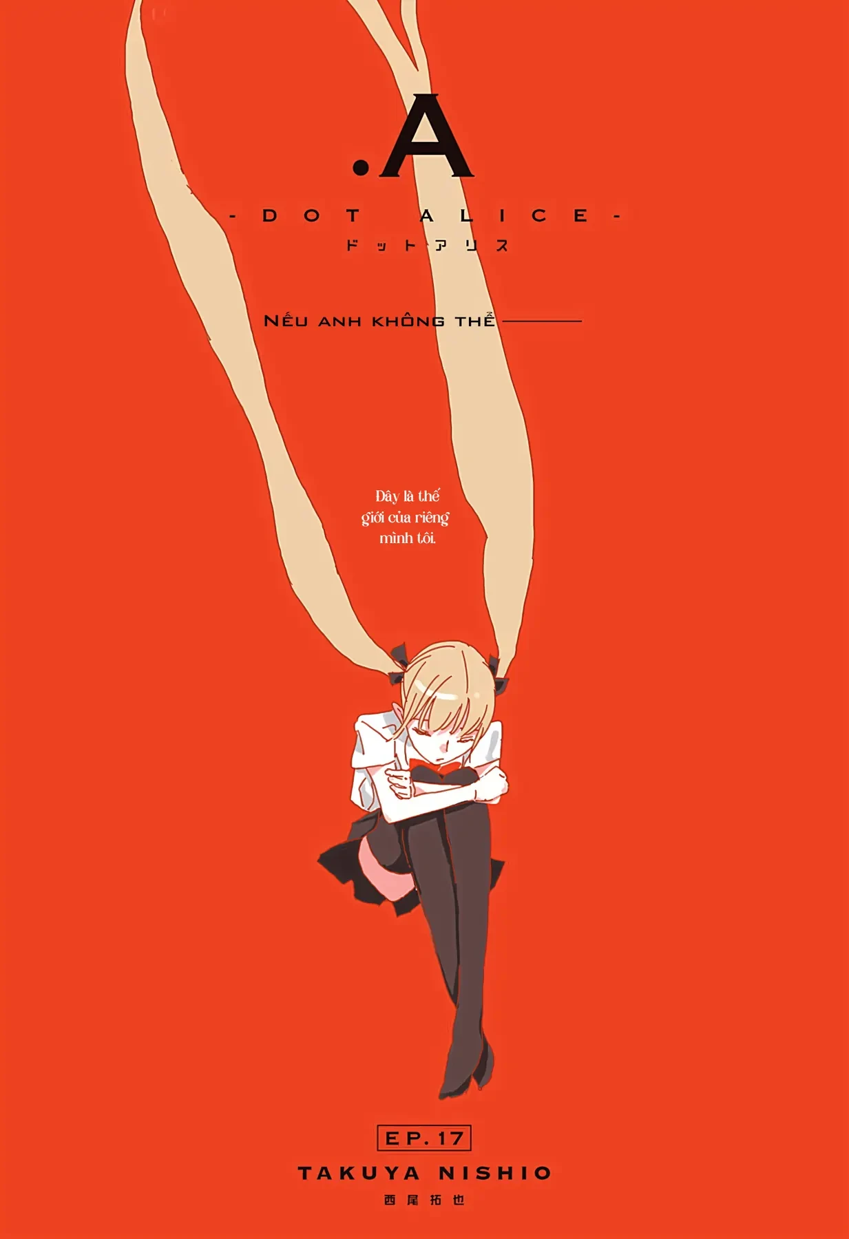 .A: dot Alice Chapter 17 - 1