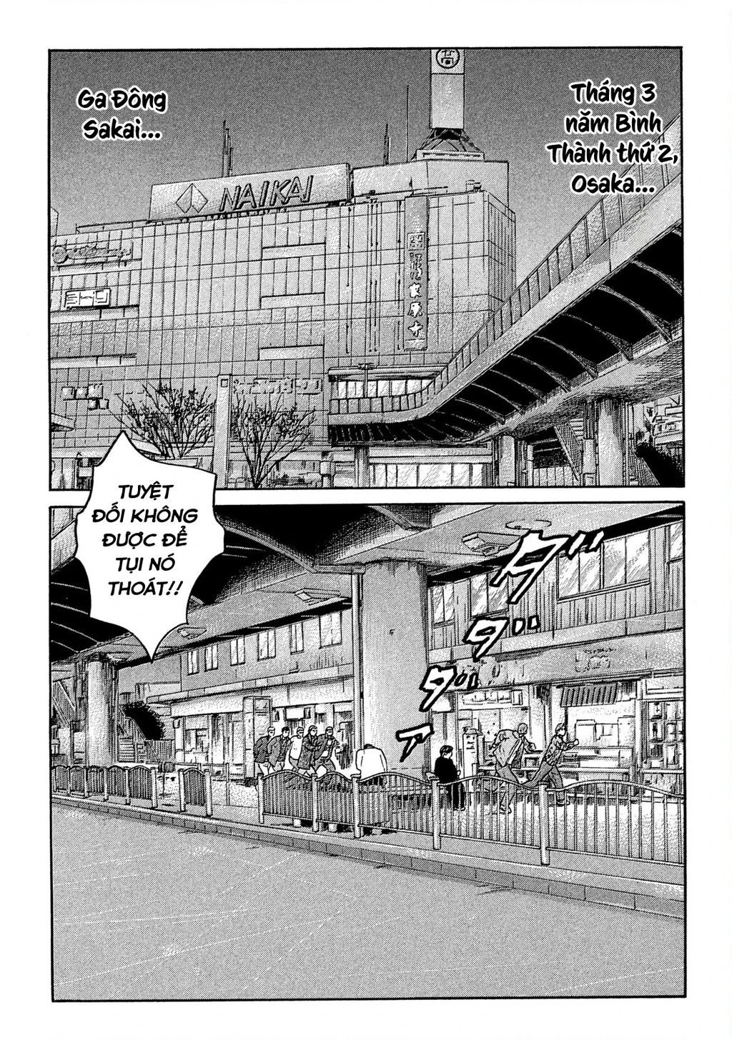 Naniwa Tomoare 2 Chapter 1 - 9