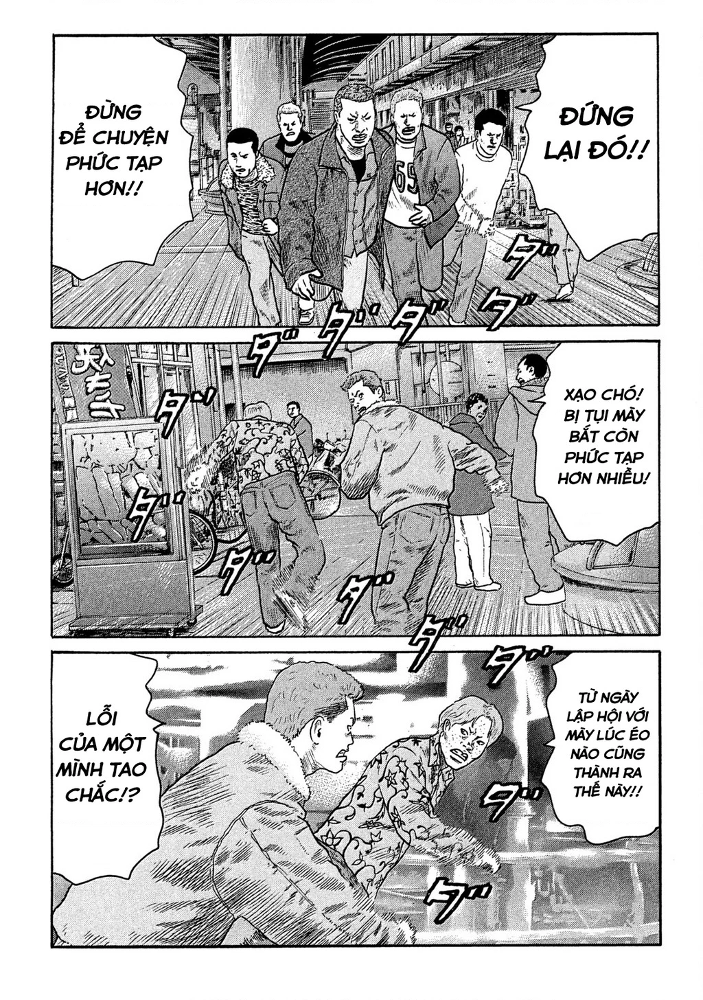 Naniwa Tomoare 2 Chapter 1 - 10