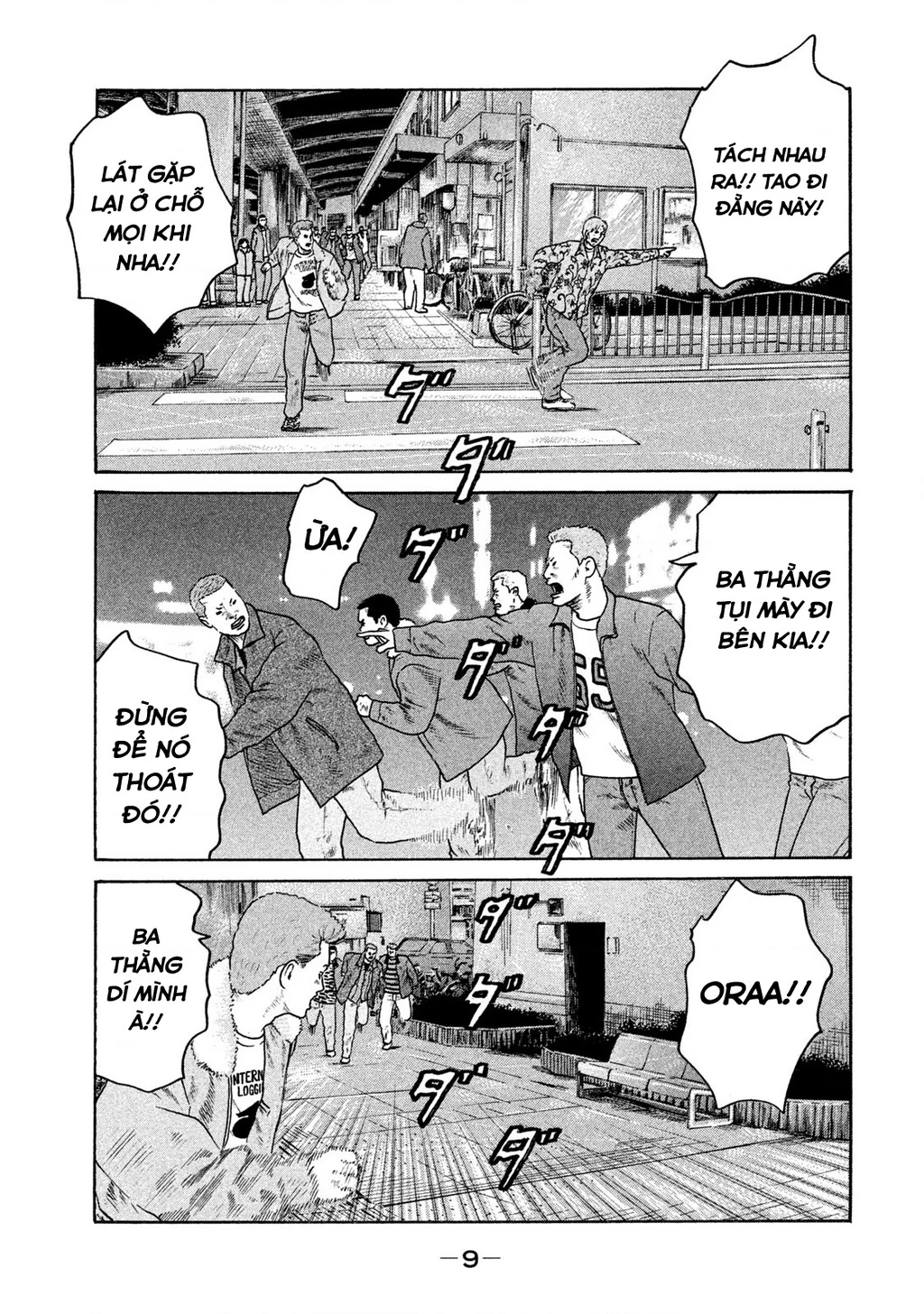 Naniwa Tomoare 2 Chapter 1 - 11