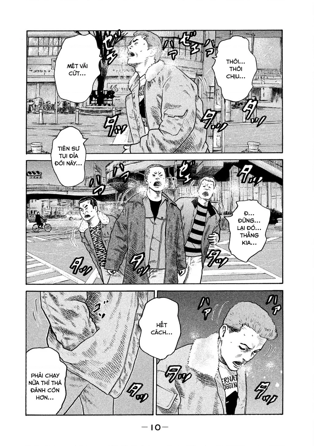 Naniwa Tomoare 2 Chapter 1 - 12