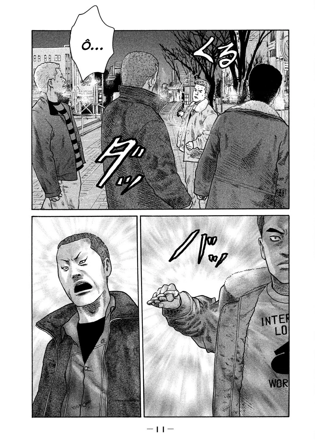 Naniwa Tomoare 2 Chapter 1 - 13