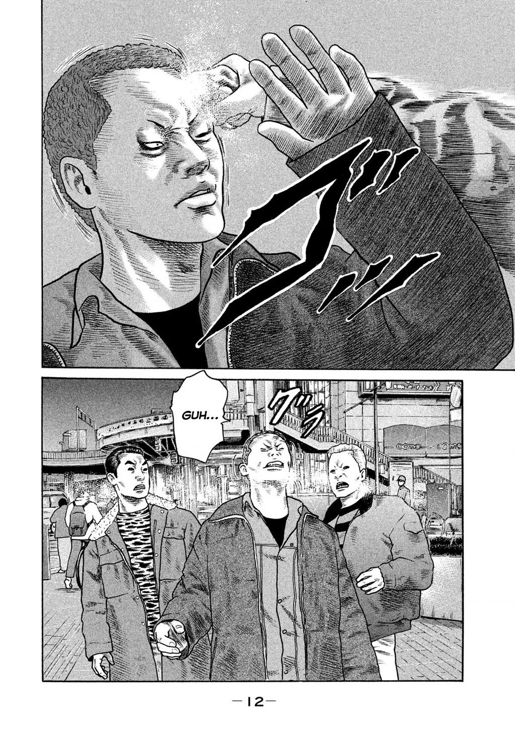 Naniwa Tomoare 2 Chapter 1 - 14