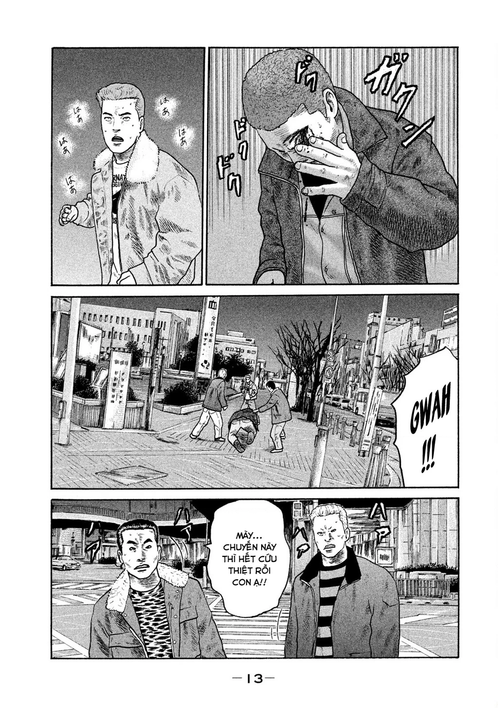 Naniwa Tomoare 2 Chapter 1 - 15