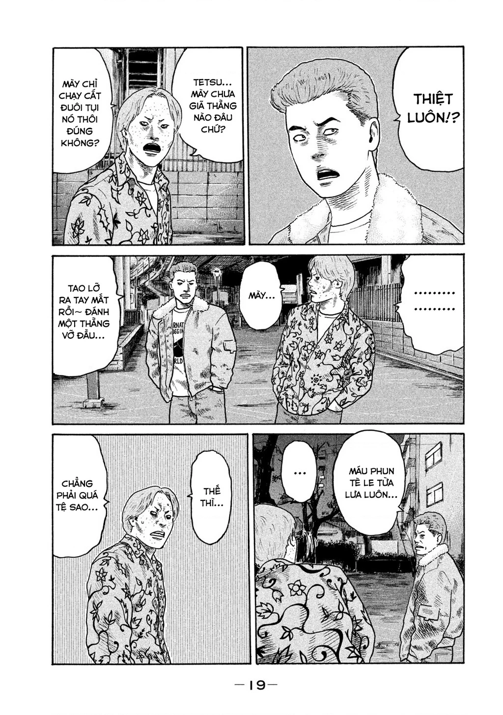 Naniwa Tomoare 2 Chapter 1 - 21