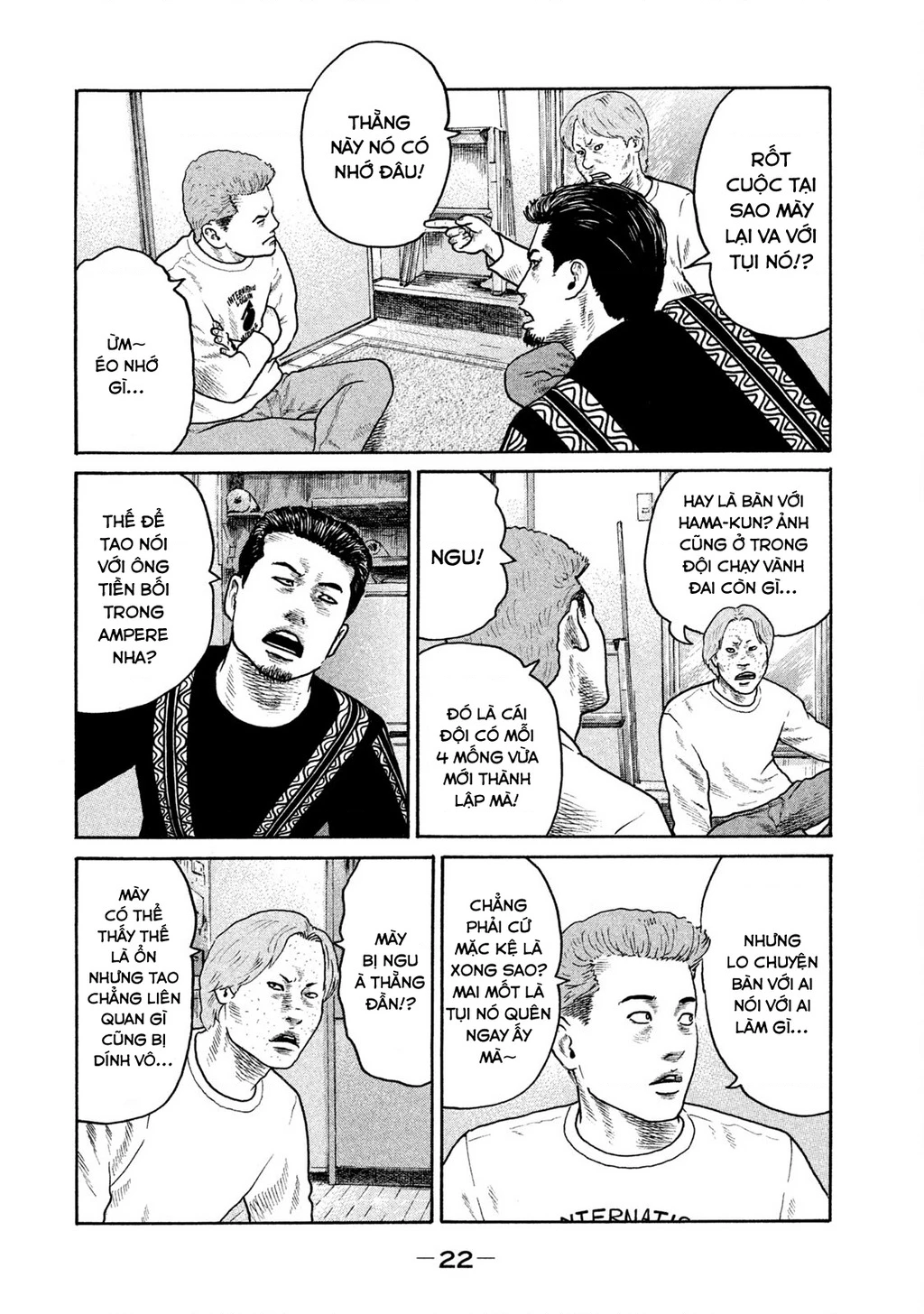 Naniwa Tomoare 2 Chapter 1 - 24