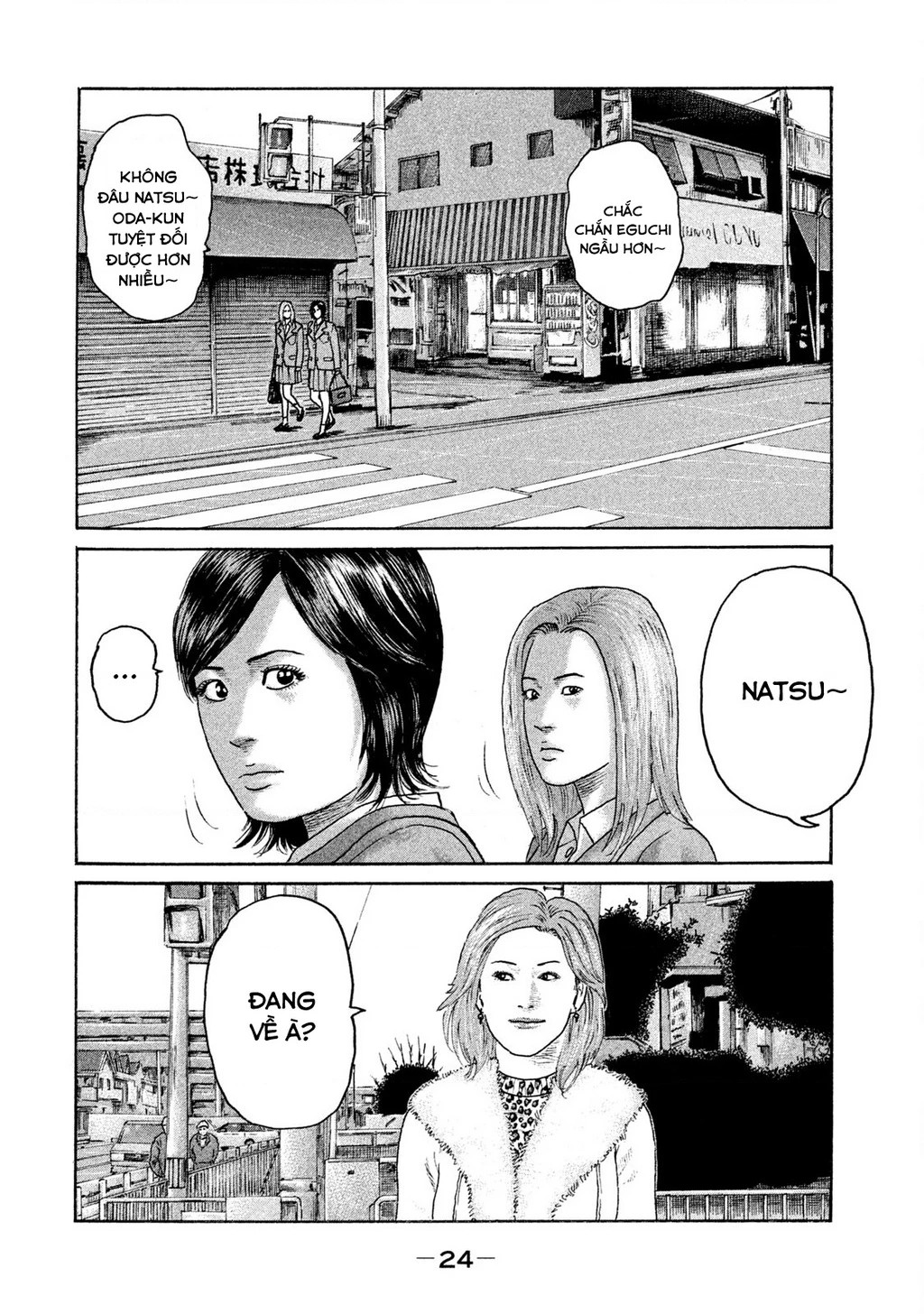 Naniwa Tomoare 2 Chapter 1 - 26