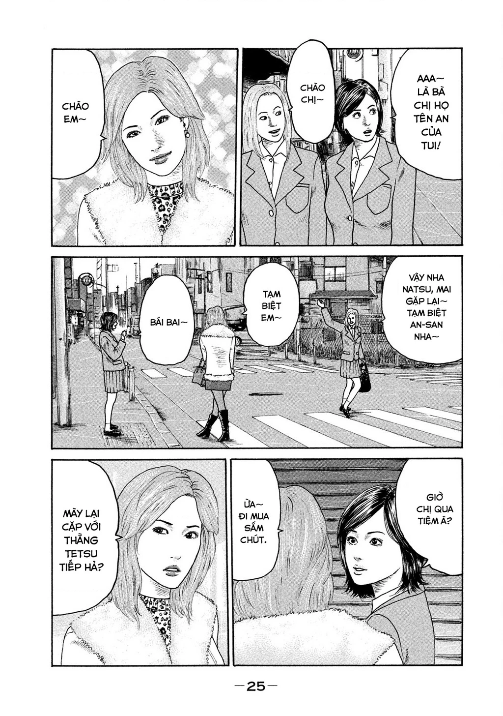 Naniwa Tomoare 2 Chapter 1 - 27