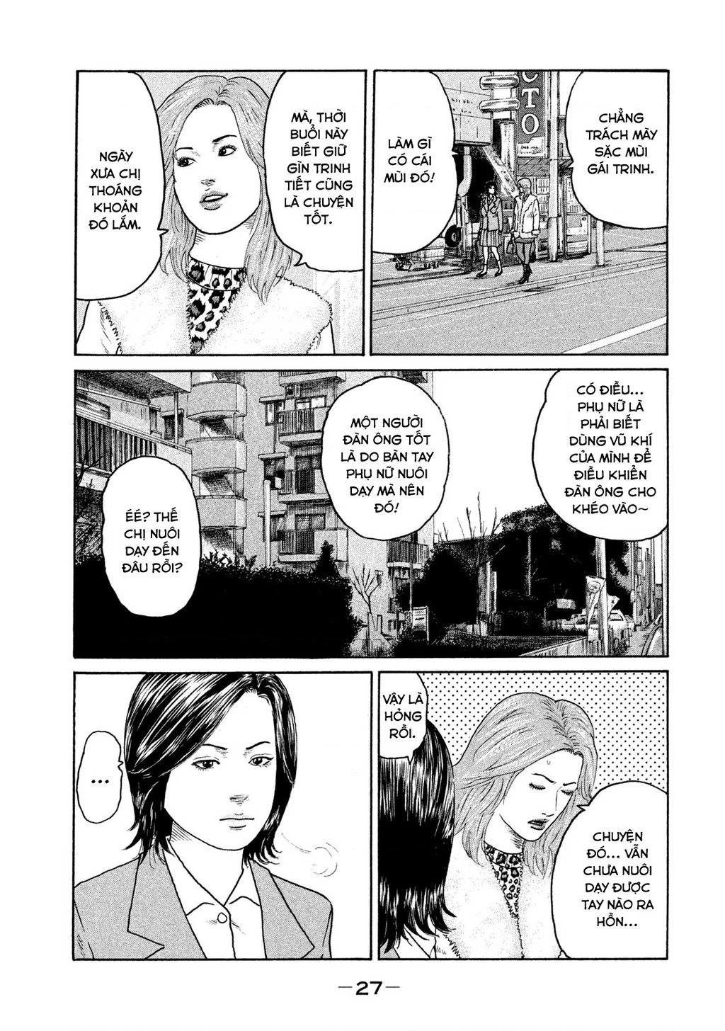 Naniwa Tomoare 2 Chapter 1 - 29