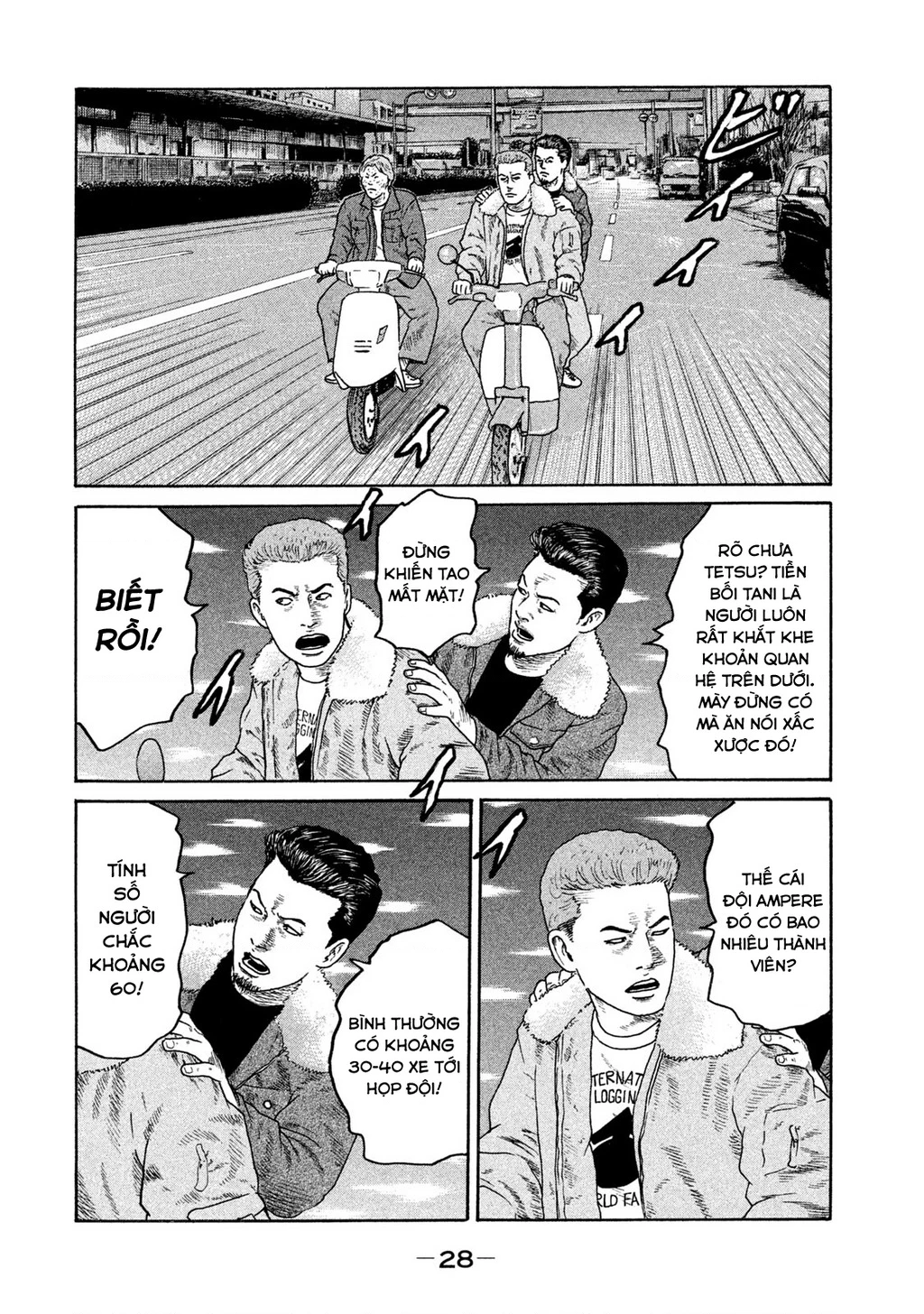 Naniwa Tomoare 2 Chapter 1 - 30