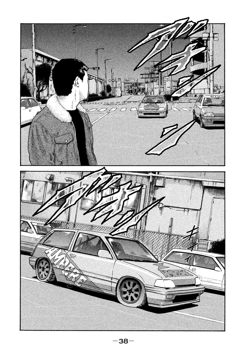 Naniwa Tomoare 2 Chapter 2 - 7