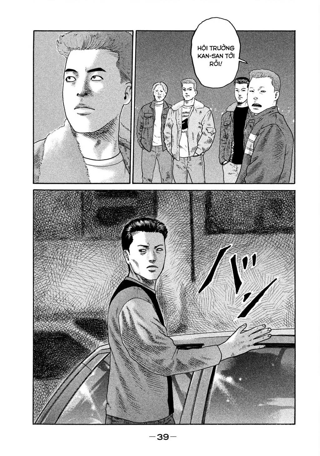 Naniwa Tomoare 2 Chapter 2 - 8