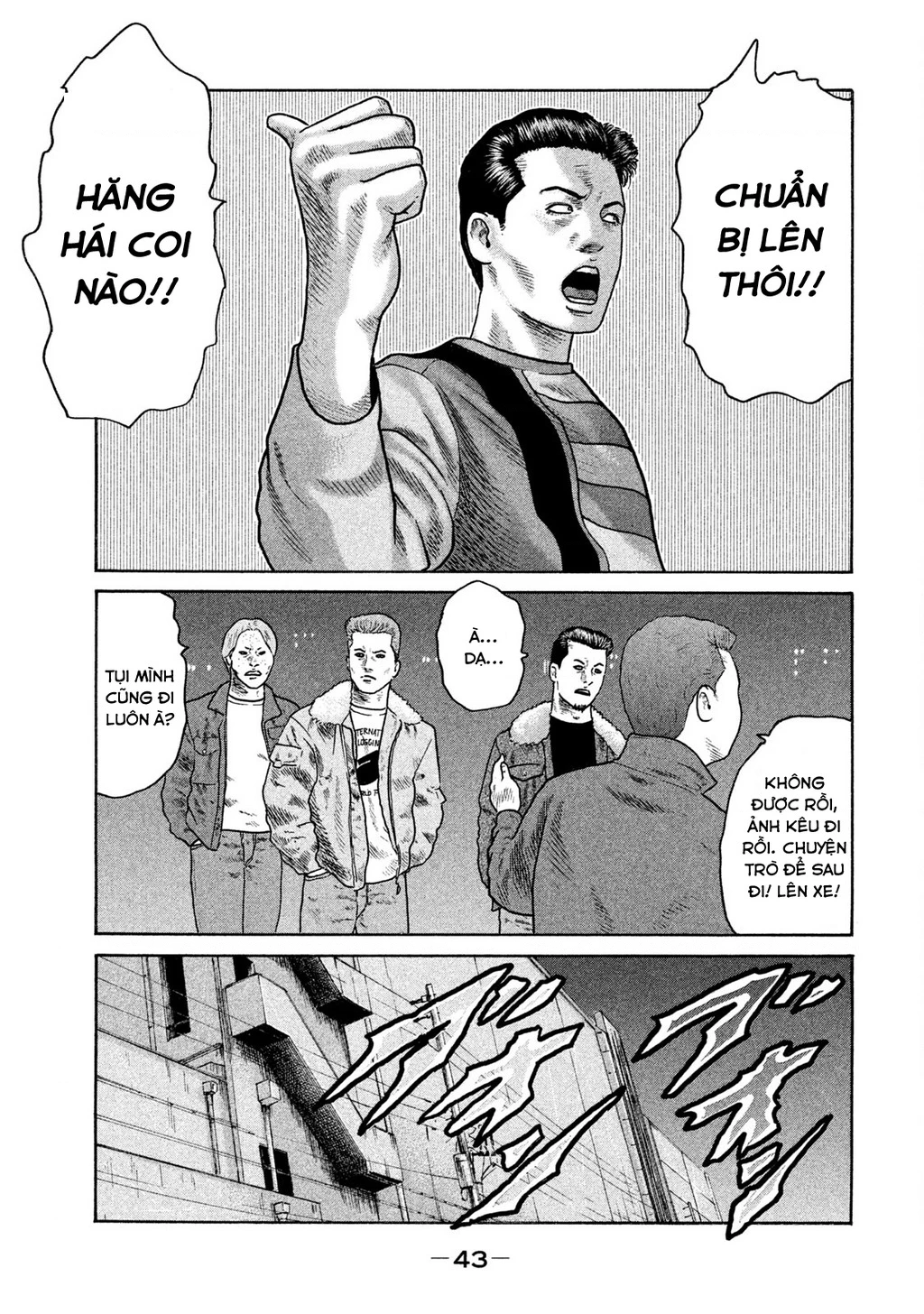 Naniwa Tomoare 2 Chapter 2 - 12