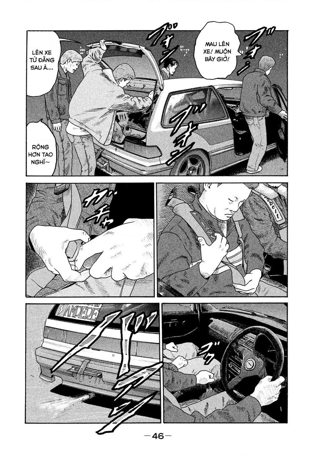 Naniwa Tomoare 2 Chapter 2 - 14