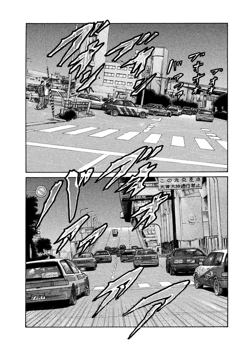 Naniwa Tomoare 2 Chapter 2 - 15