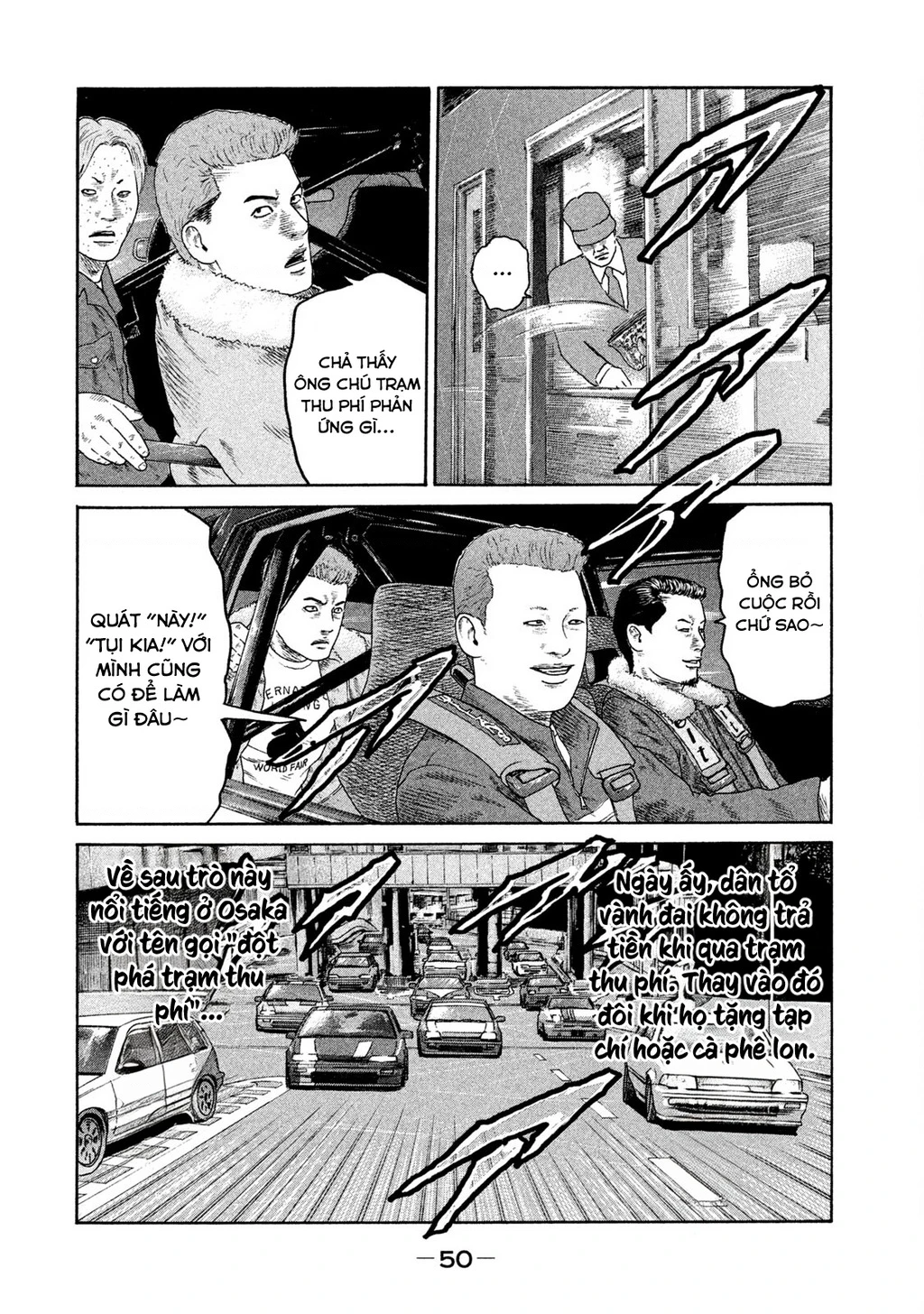 Naniwa Tomoare 2 Chapter 2 - 18