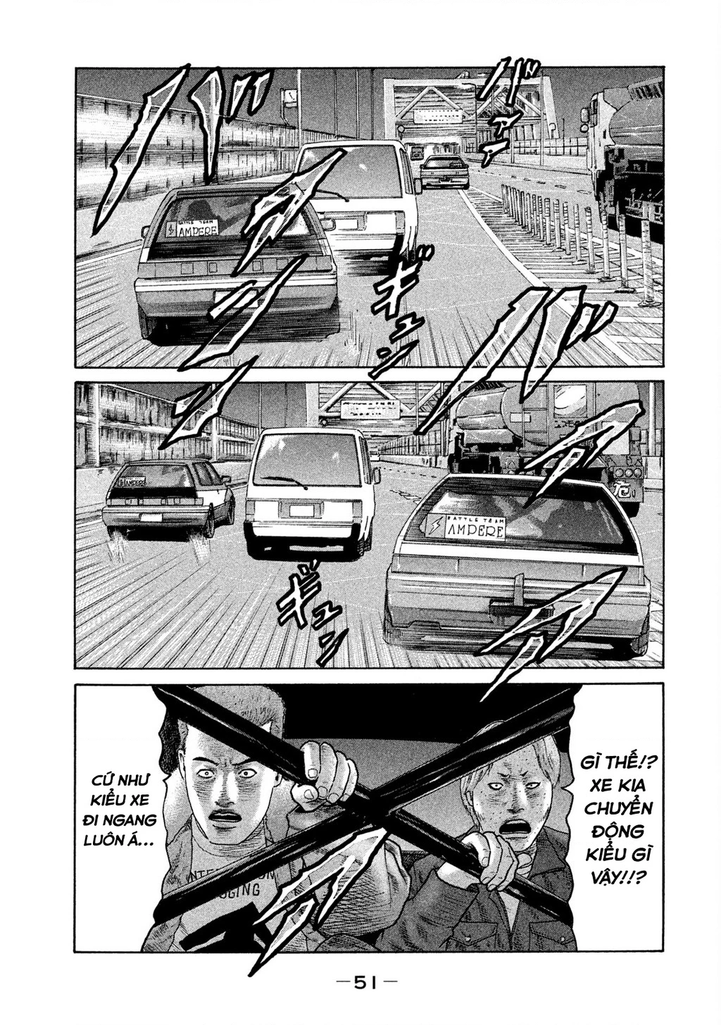 Naniwa Tomoare 2 Chapter 2 - 19