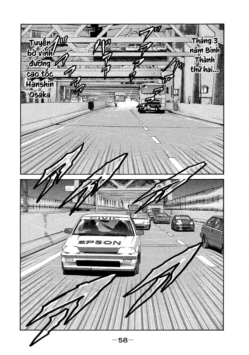 Naniwa Tomoare 2 Chapter 3 - 3